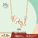 周生生蝴蝶彩金项链 薄荷18K玫瑰金比翼双飞吊坠配链91093N定价 45厘米