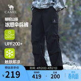 骆驼（CAMEL）男装工装裤男春夏季防晒凉感透气情侣户外阔腿伞兵裤M15BAWI037