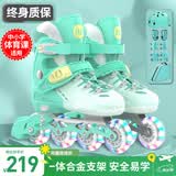 斯威（SWAY）轮滑鞋儿童溜冰鞋男女童初学套装中小学滑轮滑冰旱冰鞋成人直排轮 登绿八轮全闪+头盔护具+一体支架 M (适合6-12岁)平时鞋码31-36