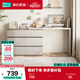 林氏家居现代简约梳妆台卧室小户型化妆桌可伸缩书桌斗柜一体OV3C