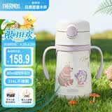 膳魔师（THERMOS）儿童吸管保温杯316L不锈钢把手学生杯幼儿园婴儿水杯上学TCKC