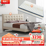 喜临门拂晓云雾米+梦蝶pro组套 乳胶独袋椰棕床垫双人皮床 1.8x2米