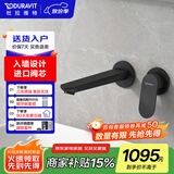 DURAVIT（杜拉维特）入墙式暗装水龙头 卫生间洗脸盆水龙头冷热面盆龙头 WA1070【超级爆款】哑黑镀镍