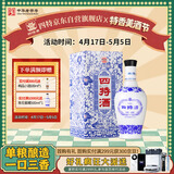 四特酒 青花窖藏 特香型白酒 50度 500ml 单瓶装