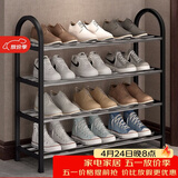 索尔诺（SuoErnuo）鞋架简易拖鞋架出租房收纳鞋架子客厅家用门口宿舍经济型放鞋架 四层推荐款黑色K570【长57高57】
