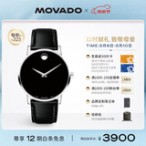 摩凡陀（Movado）瑞士手表博物馆系列腕表石英小牛皮男表40mm瑞表礼物送礼