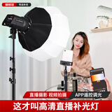 摄影怪兵器 LG-180PRO遥控直播补光灯摄影打光直播间柔光太阳灯常亮儿童拍照视频人像主播服装器材单柔光球