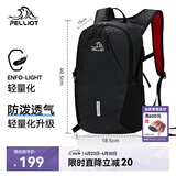 伯希和（Pelliot）户外骑行包男女登山包徒步旅行双肩轻便防水包165025027黑20L以下