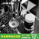 MHW-3BOMBER轰炸机咖啡磨豆机除垢片 咖啡机清洁粉 毛刷盲碗清洗套装 【洁净伴侣】咖啡机清洁粉-250g