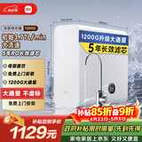米家小米净水器家用净饮机长效1200G 厨下式直饮机 3秒一杯水 5年长效RO直饮机滤芯 3:1纯废水比MR1282