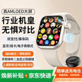 华强北智能手表S11ultra3/S10顶配版电话手表5G全网通可插卡男女成人初高中学生多功能电子手表官方新款 【钛银】S11Promax 插卡+蓝牙双模式 190°伸缩摄像头+支持抖音/游戏/小说/