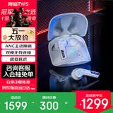 ROG玩家国度 降临 入耳式耳机 电脑手机电竞游戏运动有线耳机耳麦 ps5 xbox耳机 降临TWS SpeedNova 白色【旗舰单品】