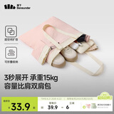 蕉下（beneunder）单肩包包女包折叠口袋包迷你手提包便携旅行购物袋手提袋GP155
