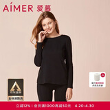 爱慕保暖内衣女式圆领长袖打底秋衣秋裤保暖内衣女套装