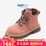 天美意（TEENMIX）童鞋儿童马丁靴女童2024新款春秋单靴男童大黄靴皮靴子中大童短靴 粉色（加绒） 37