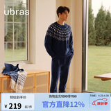 ubras虞书欣同款泡泡绒圆领家居服长袖长裤男女同款睡衣套装 天幕蓝 S