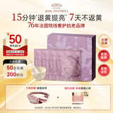 让缇丝法国艳后涂抹面膜4组抗皱抗衰老补水美白紧致淡纹送老婆女友礼物