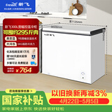 新飞300L单温家用冷柜一级冷藏冷冻两用卧式冰柜节能省电宽幅变温小冰箱BC/BD-300KHAT 国家补贴