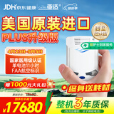 亚适美国进口5升医用便携式制氧机家用老人吸氧机高原电池氧气机2.7KG