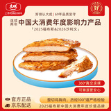 大成香煎鸡扒 蜜汁黑椒味 720g 沙拉鸡胸肉 健身轻食 冷冻