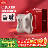 荣泰腰部按摩器按摩垫靠垫背部颈椎按摩仪器揉捏热敷护腰神器C32送男女友生日礼物送父母