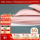 水星家纺全棉床笠单件 60支长绒棉床笠宿舍隔脏床罩 纯棉全包床笠加大加高 [60支长绒棉贡缎热销款] 珊瑚粉B类 （适用1.5床） 150cm*200cm