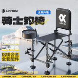 连球2026新款X18骑士钓椅轻便携折叠椅全地形野钓鱼专用座椅凳子 x18钓椅