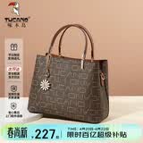 啄木鸟（TUCANO）女包2026新款包包手提包轻奢凯莉包女士单肩斜挎包母亲节生日礼物