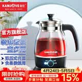 金灶（KAMJOVE） 喷淋式养生壶煮茶器茶具 蒸汽烧水壶电热水壶 黑茶壶白茶壶A-52 【一壶多用 喷淋煮茶】黑色