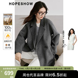 红袖100%绵羊毛呢外套冬季新款女装翻领高级质感显瘦气质双面呢大衣 烟灰056 L