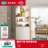 林氏家居置物门厅储物隔断柜入户玄关柜LS187【白色】O1-C间厅柜0.8米