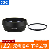 JJC 相机遮光罩 适用于富士X100VI X100V X100F X100S X100V X70 替代LH-X100 配转接环 配件 黑色一代+49mmUV滤镜