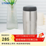 虎牌（TIGER）保温杯不锈钢原装进口男女水杯MJA-B036-XCT不锈钢色360ML