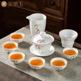 金镶玉陶瓷功夫茶具整套盖碗茶杯白瓷家用简约礼品盒高档 节节盖碗套装
