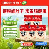 江中 利活 乳酸菌素片32片*5盒益生菌成人儿童用 益生元调理肠胃肠道便秘通便腹泻拉肚子消化不良肠胀气肠炎