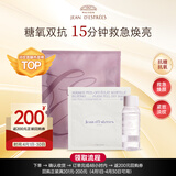 让缇丝法国艳后涂抹面膜单组抗皱抗衰老补水美白紧致淡纹送老婆女友礼物