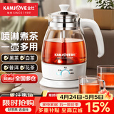 金灶（KAMJOVE） 养生壶煮茶器喷淋式煮茶炉白茶壶黑茶壶办公室家用蒸汽煮茶壶1L 白色搭配小茶杯两个 1L