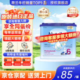 Nutrilon荷兰牛栏婴幼儿配方奶粉HMO益生元 诺优能原装进口800g 【咨询享大额优惠】6段(3岁以上) 400g 1罐 27年2月
