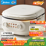 美的（Midea）电饼铛 电饼档家用上下可拆 电蒸锅煮锅火锅炒锅 煎饼烙饼锅 三明治机早餐机75mm火力可调 JKC2875