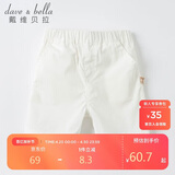 戴维贝拉（DAVE＆BELLA）戴维贝拉男童短裤童装夏装婴儿宝宝五分裤儿童休闲裤小童裤子