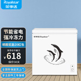 荣事达（Royalstar）小冰柜家用小型冷冻保鲜迷你冷藏商用卧式冷柜单用储母乳柜节能省电 【节能省电 全国联保】单温 178L