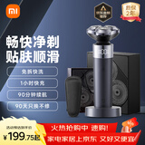 米家电动剃须刀S302专属礼盒小米旋转式刮胡刀 双环弧面刀网 浮动贴面剃须 送男友生日礼物推荐