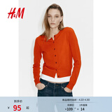 H&M女装毛针织衫夏季慵懒风休闲打底衫短款开衫内搭外套0579541 亮橙色 S 160/88