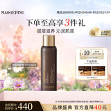 毛戈平养肤焕颜菁华水180ml保湿养肤水修护母亲节520礼物