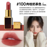 TF口红情人节送女友/生日礼物/16/08/100/27/80号哑光缎光送礼盒 质感哑光100#肉桂奶茶【礼盒装】