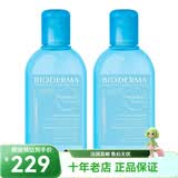 贝德玛（BIODERMA）水润保湿爽肤水柔肤水化妆水250ml 2瓶装