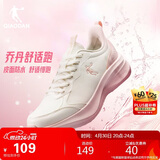 乔丹运动鞋女轻便跑步鞋减震潮流休闲鞋子软底慢跑鞋妈妈鞋