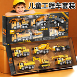 恩贝家族儿童挖掘机玩具工程车系列套装男孩1-3-6岁大号模型礼盒生日礼物