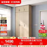 全友家居衣柜卧室家用储物收纳柜一体靠墙现代简约原木风大衣柜出租屋