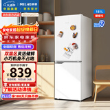 美菱（MeiLing）离子净181L两门冰箱小户型家用1-2人租房宿舍节能省电低噪双温区灵活储鲜BCD-181LCX